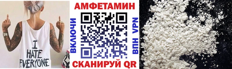 АМФЕТАМИН 98%  Ладушкин 