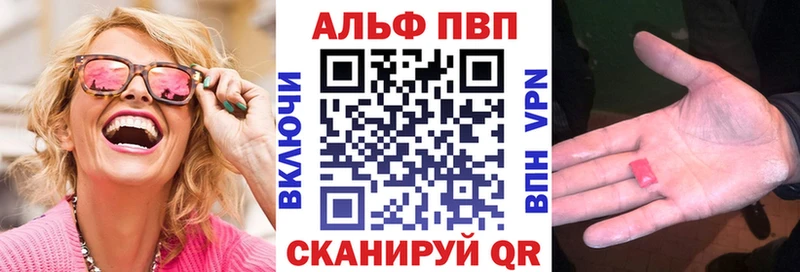 мега ONION  продажа наркотиков  Ладушкин  Alfa_PVP VHQ 