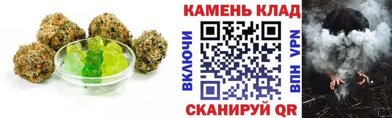 Cannafood марихуана  Ладушкин 