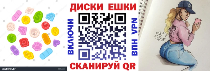 даркнет как зайти  Ладушкин  Экстази MDMA 