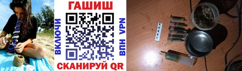 купить   Ладушкин  Гашиш VHQ 
