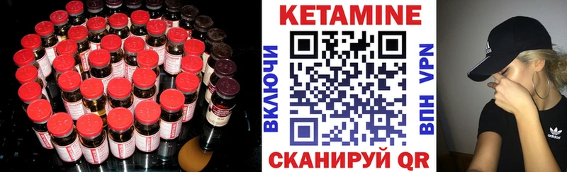 где можно купить   Ладушкин  КЕТАМИН ketamine 