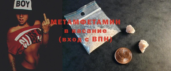 соль ск Сосновый Бор