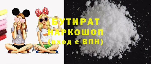 мефедрон мука Балабаново