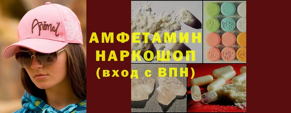 мяу мяу мука Балахна