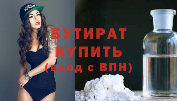 мефедрон VHQ Сосновка