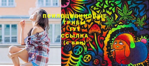 мефедрон VHQ Сосновка
