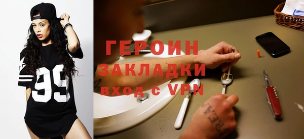 мяу мяу мука Балахна