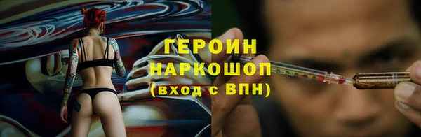 бутик Баксан