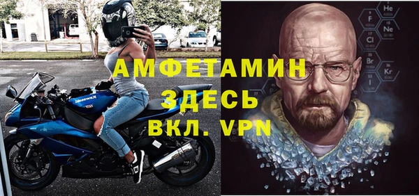 мефедрон мука Балабаново