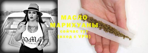 мефедрон мука Балабаново