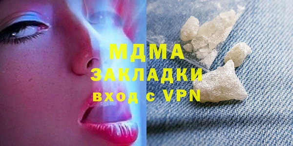 мяу мяу мука Балахна