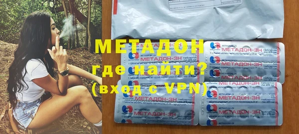 мяу мяу мука Балахна