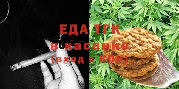 меф VHQ Белокуриха
