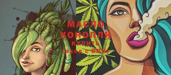 бошки Беломорск