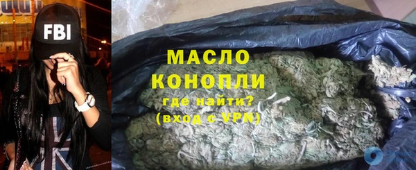 мефедрон мука Балабаново
