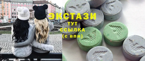 бутик Баксан