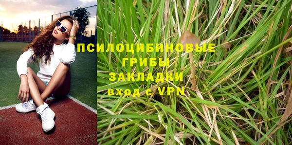 мефедрон мука Балабаново