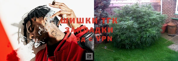 мефедрон мука Балабаново