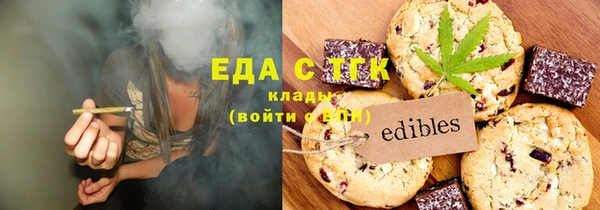 эйфоретик Лиски