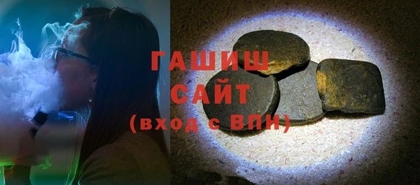 бутик Баксан