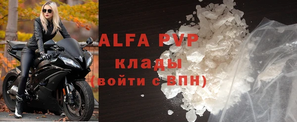 мефедрон мука Балабаново