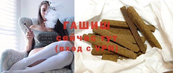 мяу мяу мука Балахна