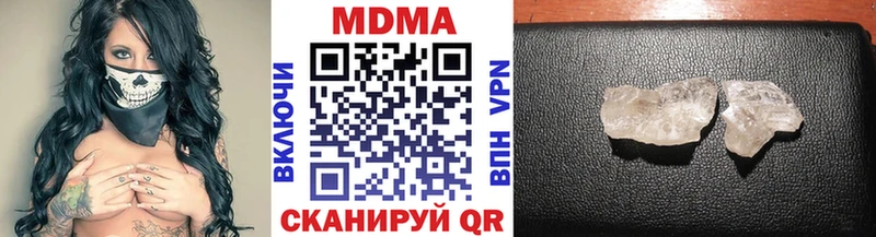 наркотики  Ладушкин  МДМА crystal 