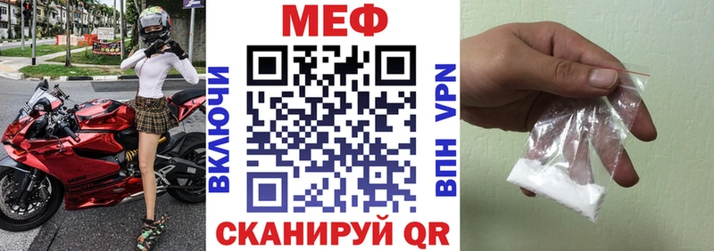 как найти закладки Ладушкин МЯУ-МЯУ кристаллы