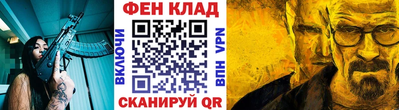 маркетплейс клад  Ладушкин  Метамфетамин витя 