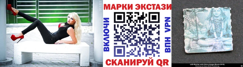 Марки 25I-NBOMe 1500мкг  KRAKEN как войти  Ладушкин 