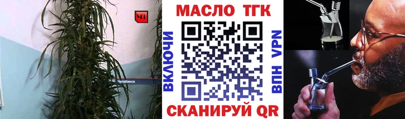 ТГК вейп с тгк Ладушкин