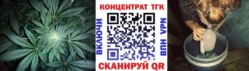 Дистиллят ТГК гашишное масло  Ладушкин 